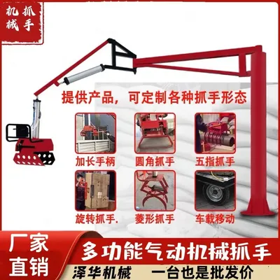 涿州市雄克卡盘爪schunk机械抓手303542PZN-plus 100-1-IS汰慷秒报价