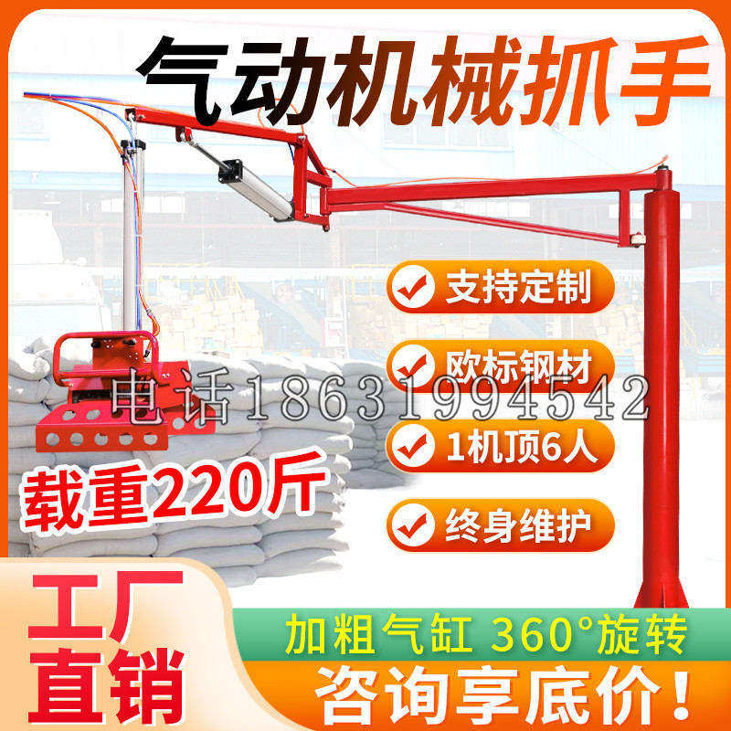 涿州市凯富 Jupiter木星电动液压机械臂制作 主从机器人机械抓手