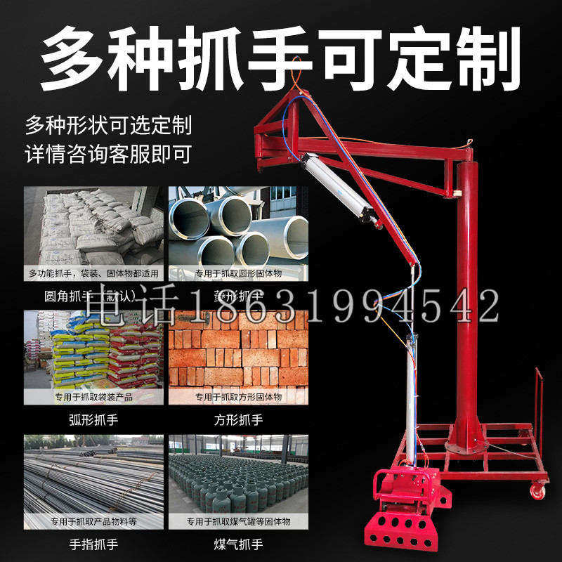 涿州市schunk气缸|德国schunk机械抓手1315983|DPG-PLUS 80-1-AS代理商