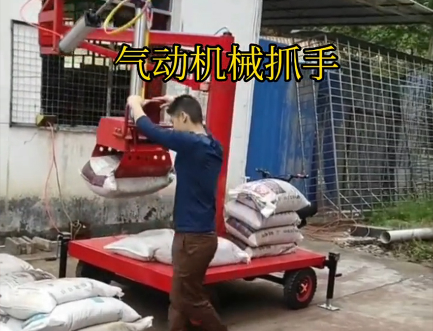 涿州市机械抓手青储搬运机涿州市气动助力机械臂处理机械抓手涿州市多功能机械抓手价格装卸水泥神器
